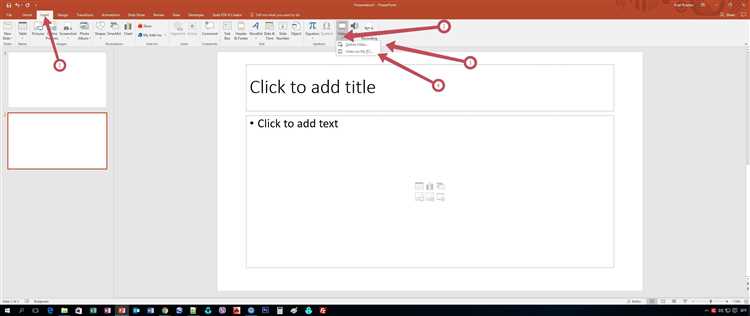 Обновление PowerPoint до актуальной версии