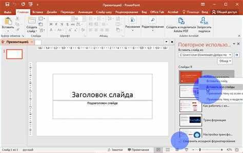 Почему не открываются скачанные презентации в powerpoint