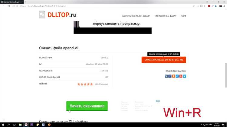 Отсутствие поддержки OpenCL в выбранной версии Visual Studio