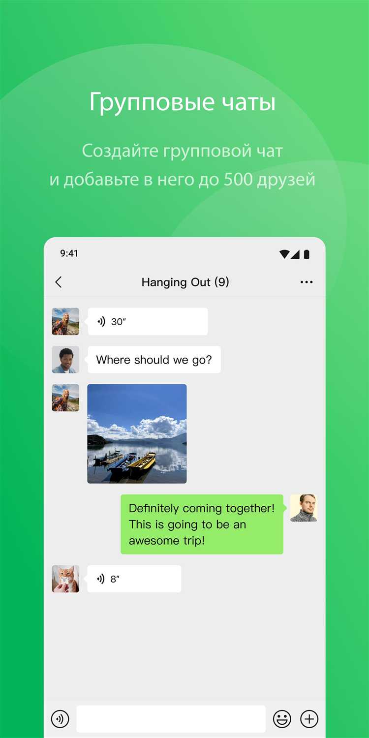 Почему не получается установить wechat