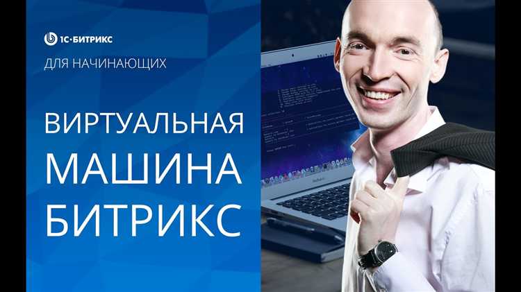 Почему не работает битрикс Почему не работает битрикс