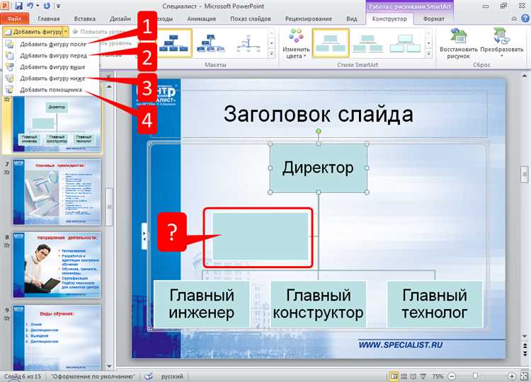 Роль антивирусных программ и брандмауэров в блокировке ссылок