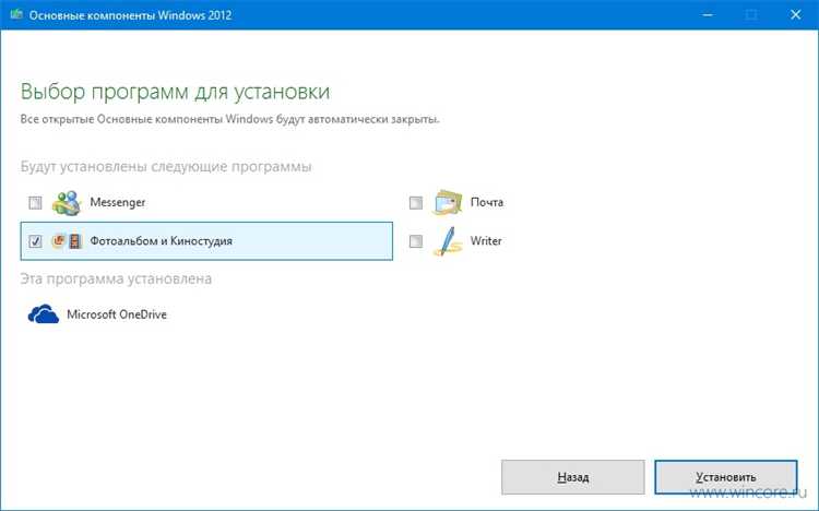 Переустановка Movie Maker с проверенным установщиком