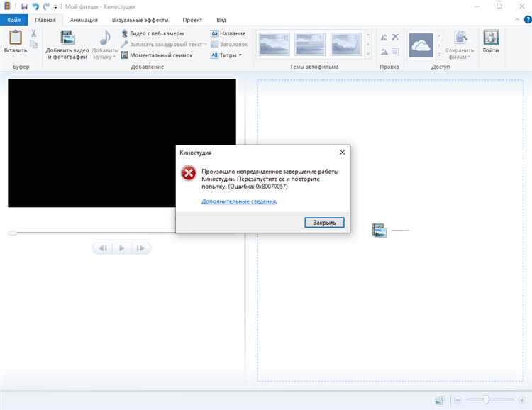 Анализ ошибок запуска через системный журнал Windows