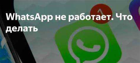 Повреждённые файлы приложений после обновления