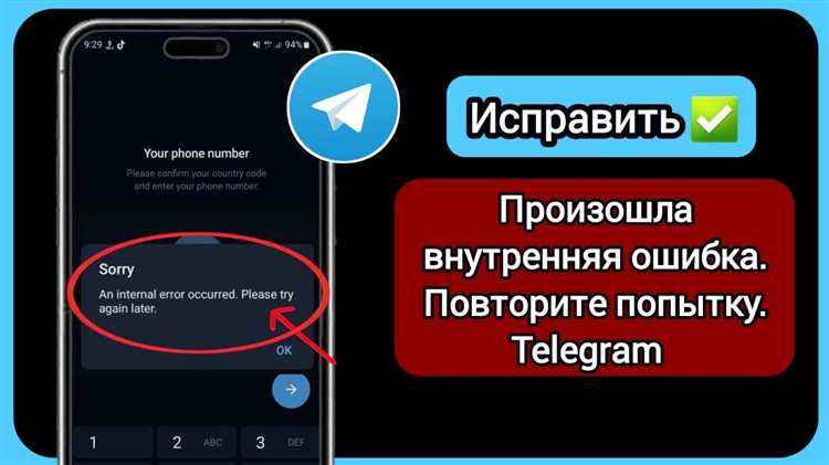 Почему не скачивается telegram Почему не скачивается telegram