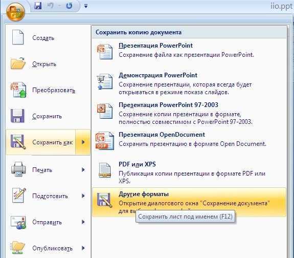 Выявление конфликтов с антивирусным или облачным ПО