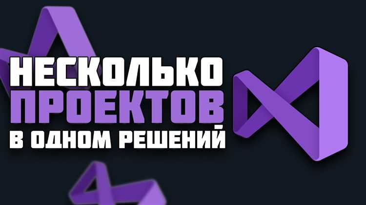 Проблемы с настройками проекта: как их найти и исправить