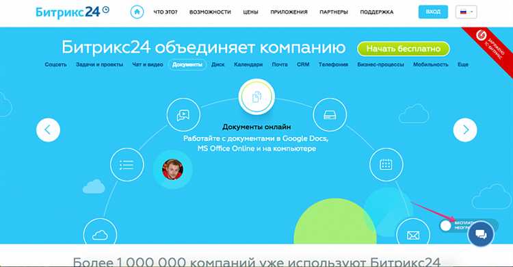 Снижение производительности при активной нагрузке на чат