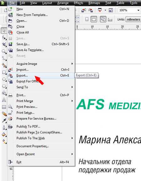 Влияние сложных векторных элементов на вставку EPS