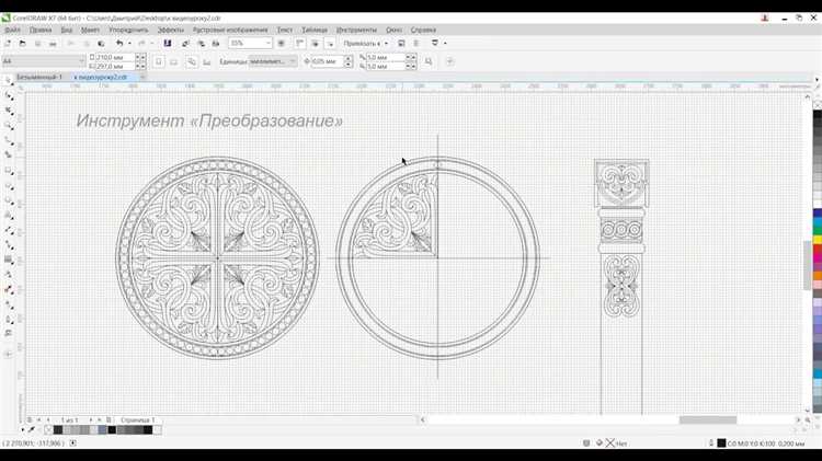 Неправильные настройки импорта в CorelDRAW