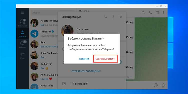 Почему не заблокировали telegram