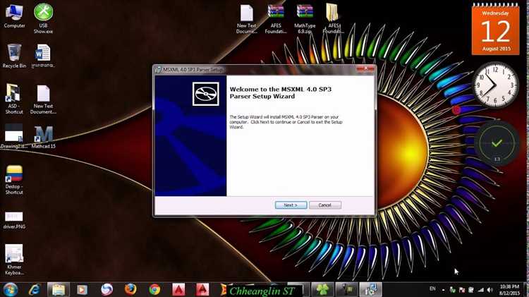 Настройка прав администратора для запуска Mathcad 15
