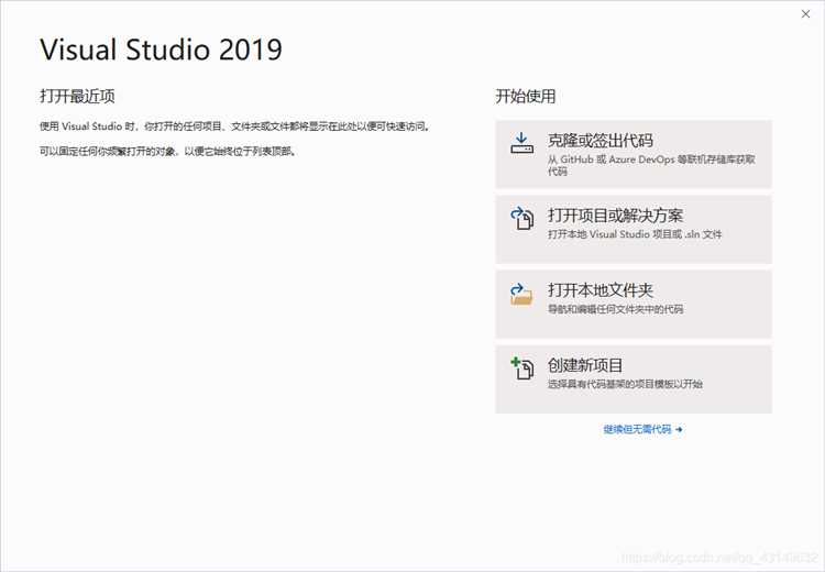 Решение ошибок при повреждении компонентов Visual Studio
