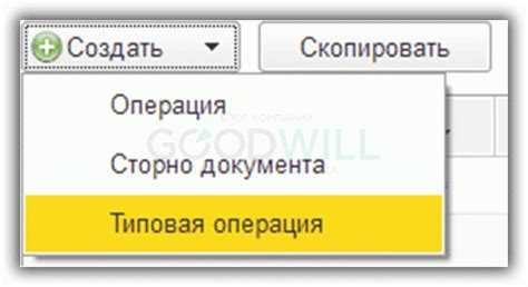 Как ручные правки нарушают поддержку типовой конфигурации