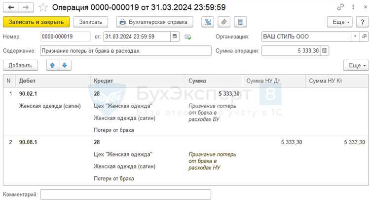 Чем грозит редактирование стандартных объектов метаданных