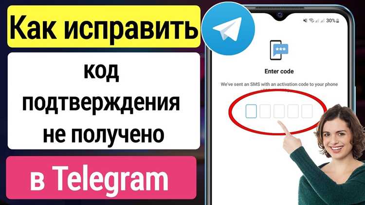 Проблемы с номером телефона: что проверять в первую очередь