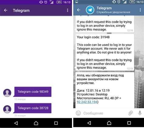 Причины задержек и ограничения на стороне Telegram
