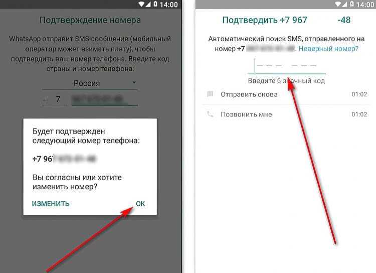 Блокировка SMS-сообщений на устройстве или в настройках