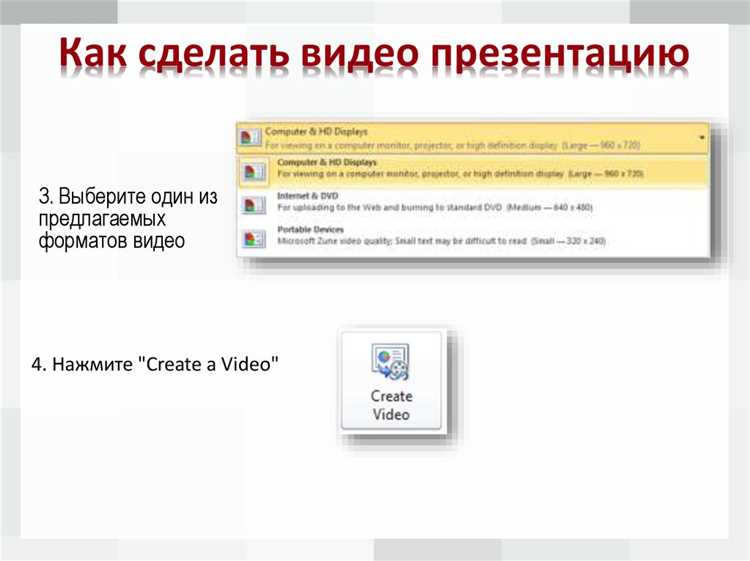 PowerPoint не запускается: как устранить проблему с запуском программы