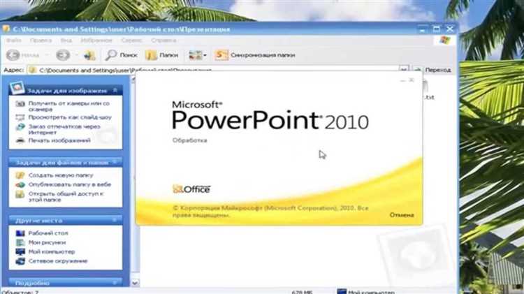 Недоступные функции: почему некоторые кнопки и меню неактивны