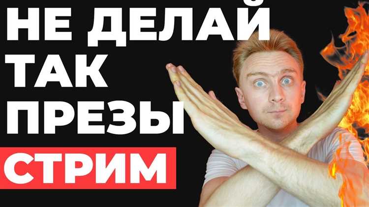 Почему нельзя создать презентацию в powerpoint