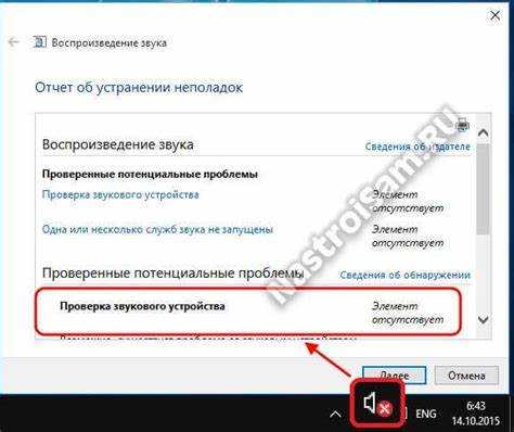Проблемы совместимости с форматами файлов