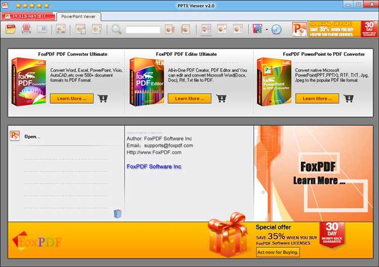 Проверка установленных приложений Microsoft Office