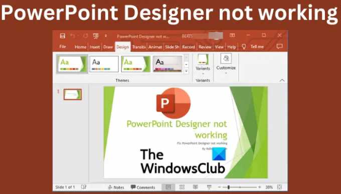 Как определить, установлен ли PowerPoint на компьютере