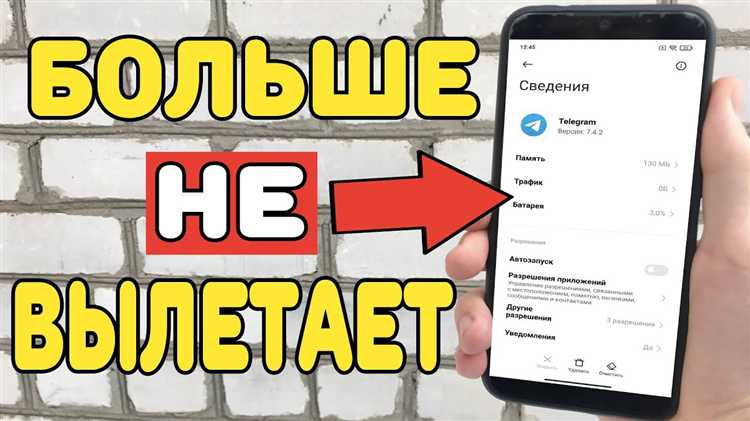Почему Telegram на ПК не запускается: проверка версий и обновлений