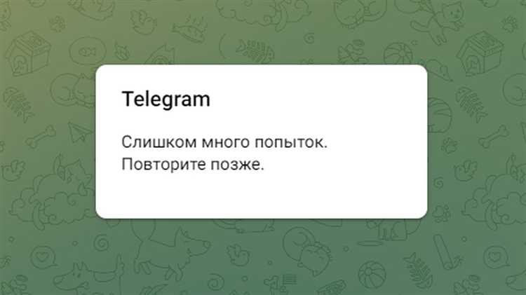 Перезагрузка и очистка кеша Telegram: что нужно сделать для восстановления работы