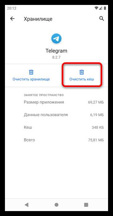 Как решить проблемы с синхронизацией сообщений между устройствами