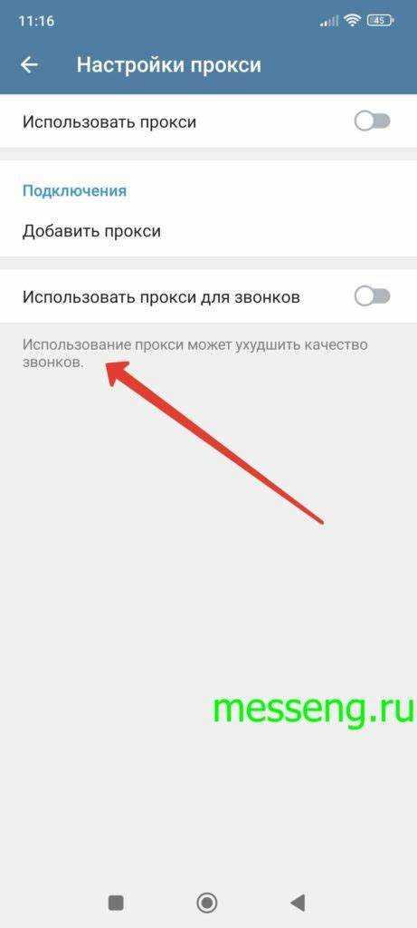 Как сжать видео для быстрого отправления в Telegram
