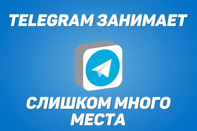 Влияние загруженных голосовых и видеосообщений на память устройства