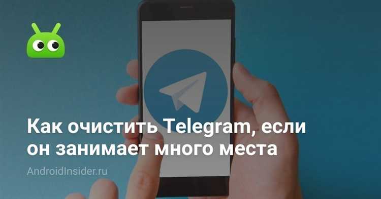 Почему скачанные стикеры и GIF-файлы занимают место