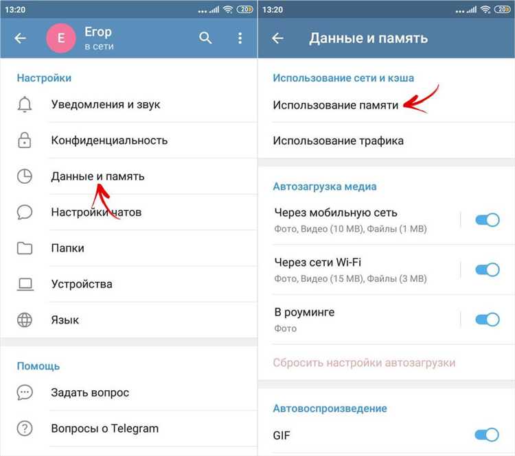 Почему Telegram на iPhone использует так много памяти?