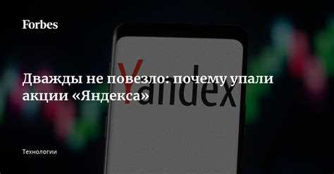 Что показал отчет о прибыли за первый квартал 2025 года и почему он разочаровал рынок