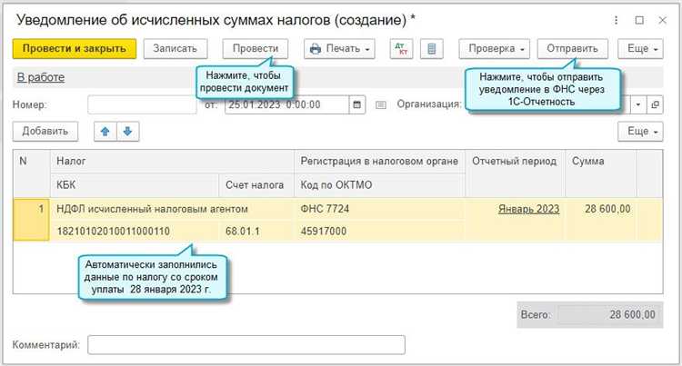 В чем преимущества интеграции 1С с банками и онлайн-кассами