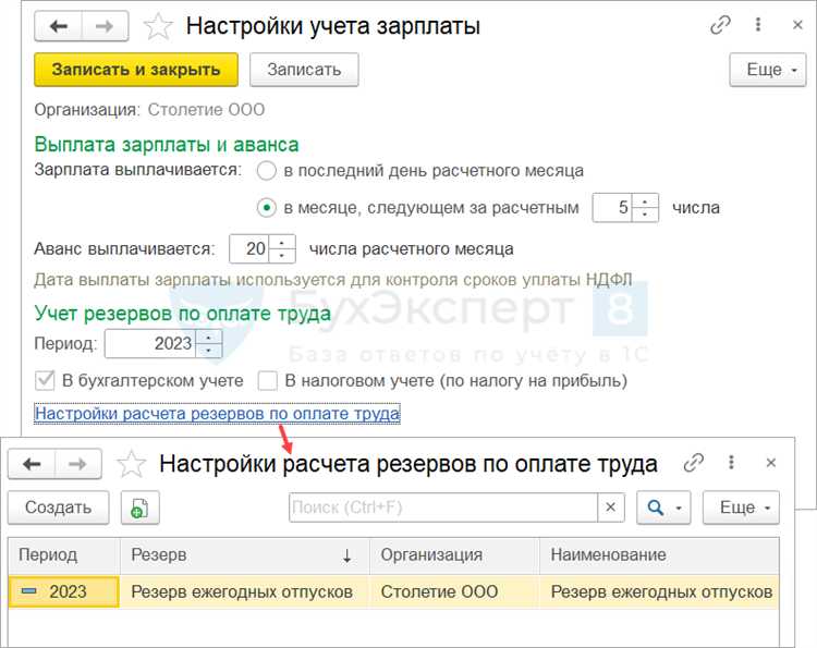 Почему в 1с бухгалтерия