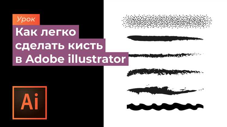 Как устранить задержки и торможение при работе с кистью