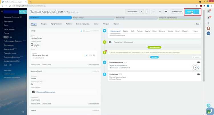 Конфликты с установленными сторонними модулями или решениями