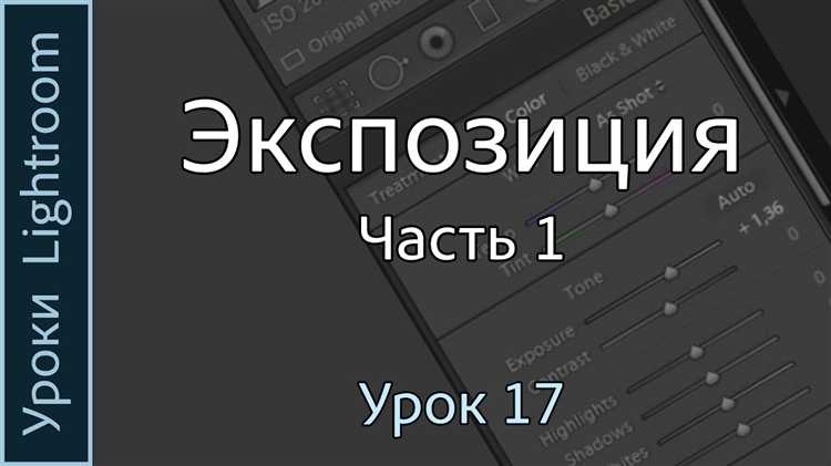 Использование режима совместимости для запуска Lightroom