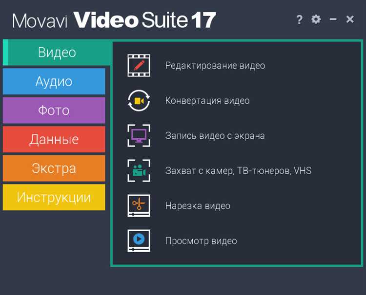 Как неправильно установленные кодеки влияют на обработку видео