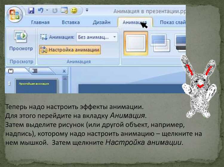 Неправильный порядок анимаций в списке