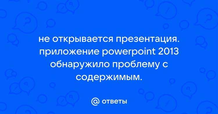 Неактивны кнопки на панели инструментов – как вернуть управление