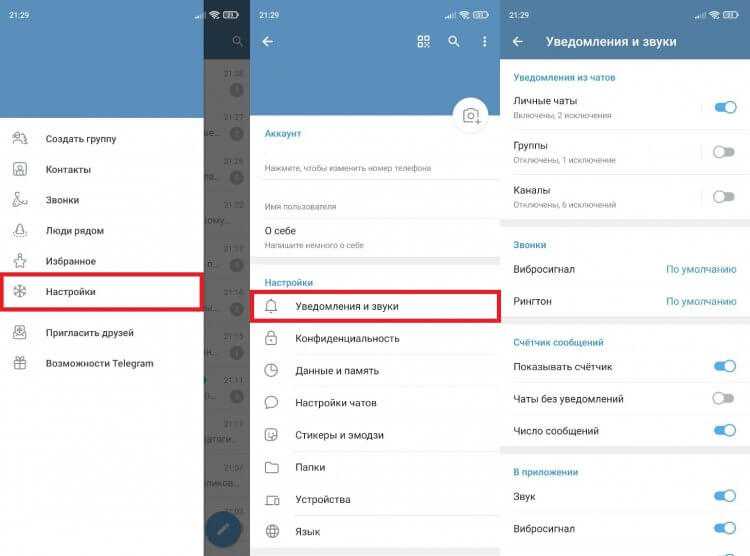 Блокировки со стороны интернет-провайдеров и их влияние на Telegram