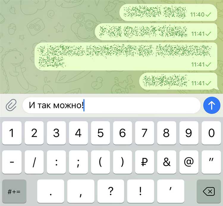 Ошибки в работе мобильной версии Telegram и их роль в проблемах с сообщениями