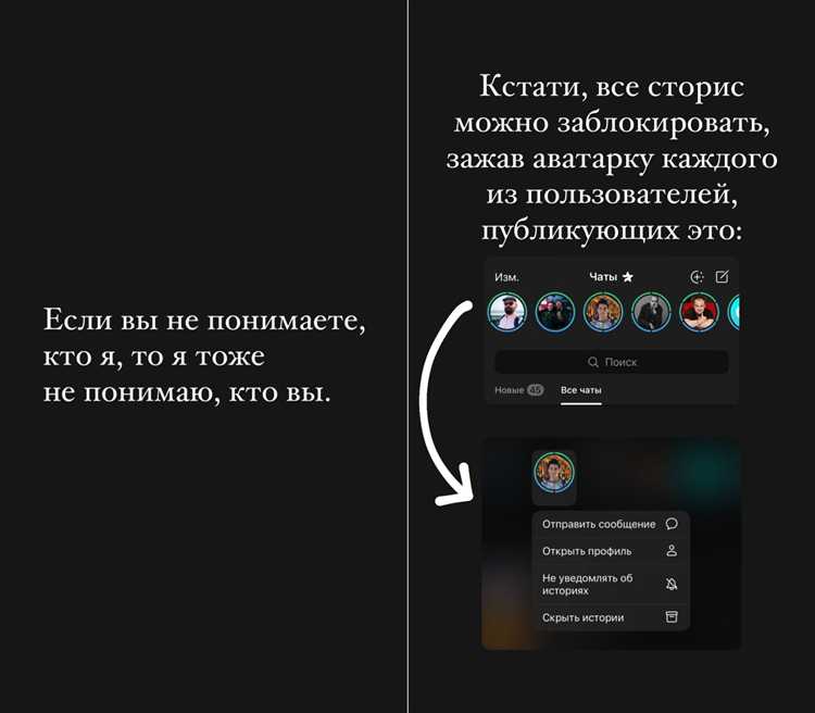Как скрытые номера попадают в список контактов Telegram