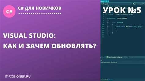 Как Visual Studio обрабатывает ошибки и предупреждения компиляции