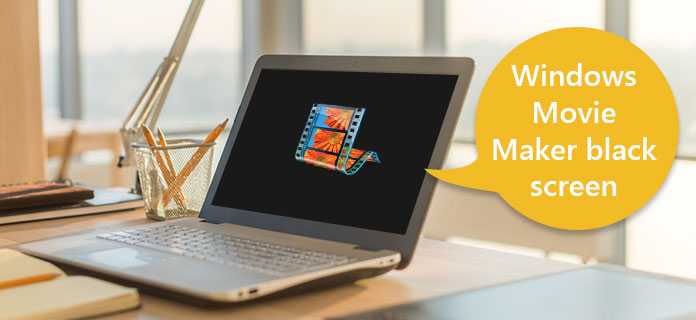 Настройка аппаратного ускорения в Windows Movie Maker